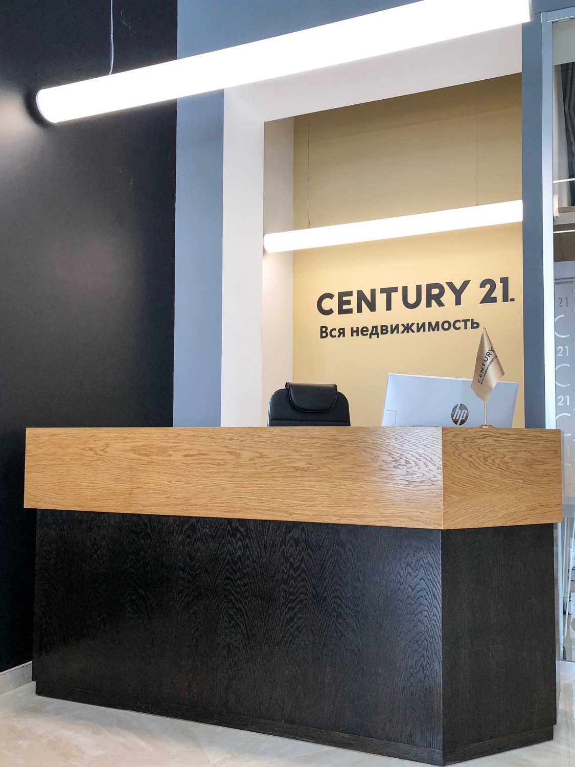 Century-21 – рабочая зона, ракурс 1