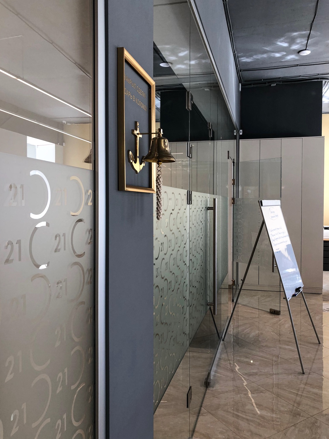 Century-21 – деталь интерьера, ракурс 1